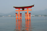 Japan 7 - Photograph print framed with black frame 30.5 cm X 45.7 cm (12