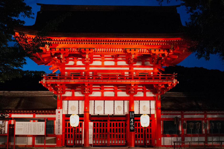 Japan 26 - Photograph print framed with black frame 40.6 cm X 61.0 cm (16" X 24")