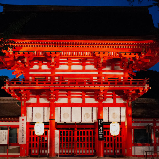 Japan 26 - Photograph print framed with black frame 61.0 cm X 91.4 cm (24" X 36")